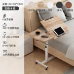 Adjustable laptop desk