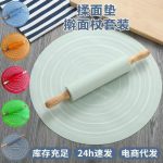 Silicone Baking Mat with Rolling Pin