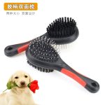 2 in 1 pet fur brush