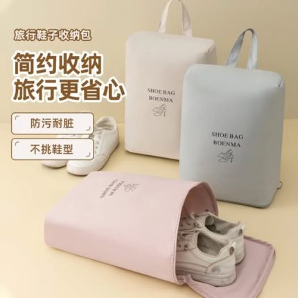 Portable travel shoe bag